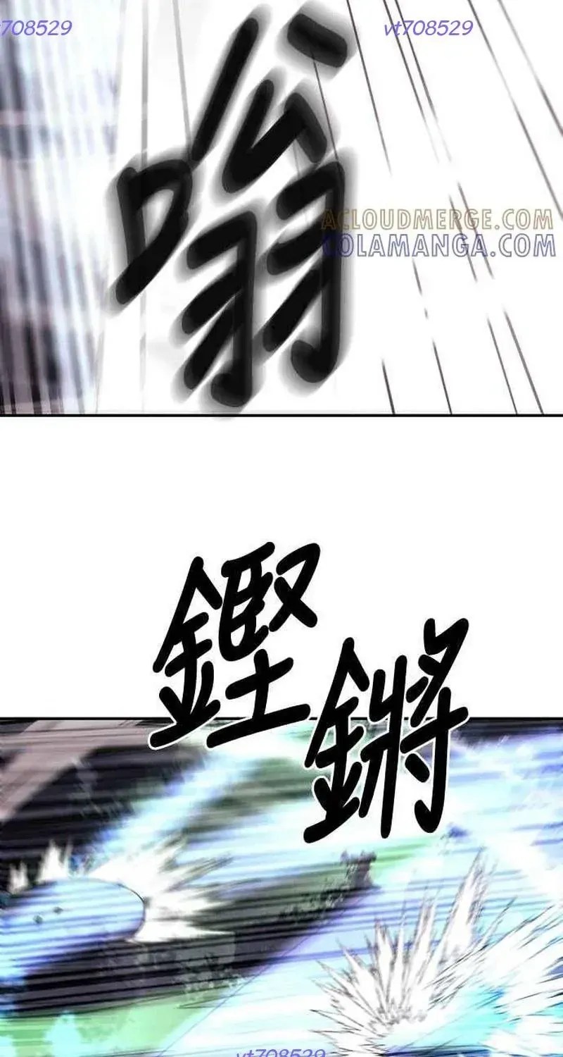Thiên Tài Tuyệt Đỉnh Hoa Sơn Chapter 49 - 33
