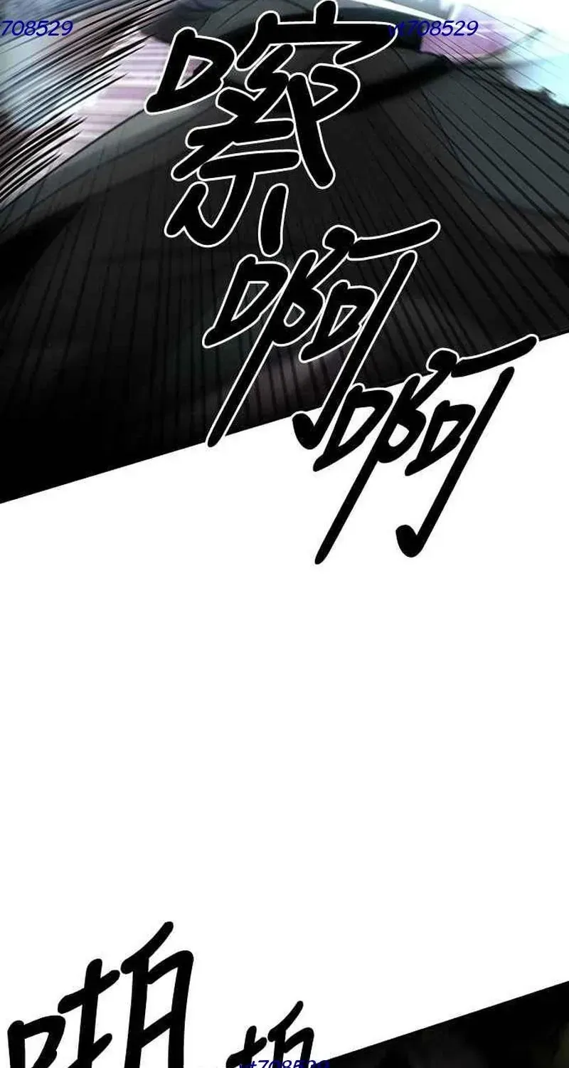 Thiên Tài Tuyệt Đỉnh Hoa Sơn Chapter 49 - 39