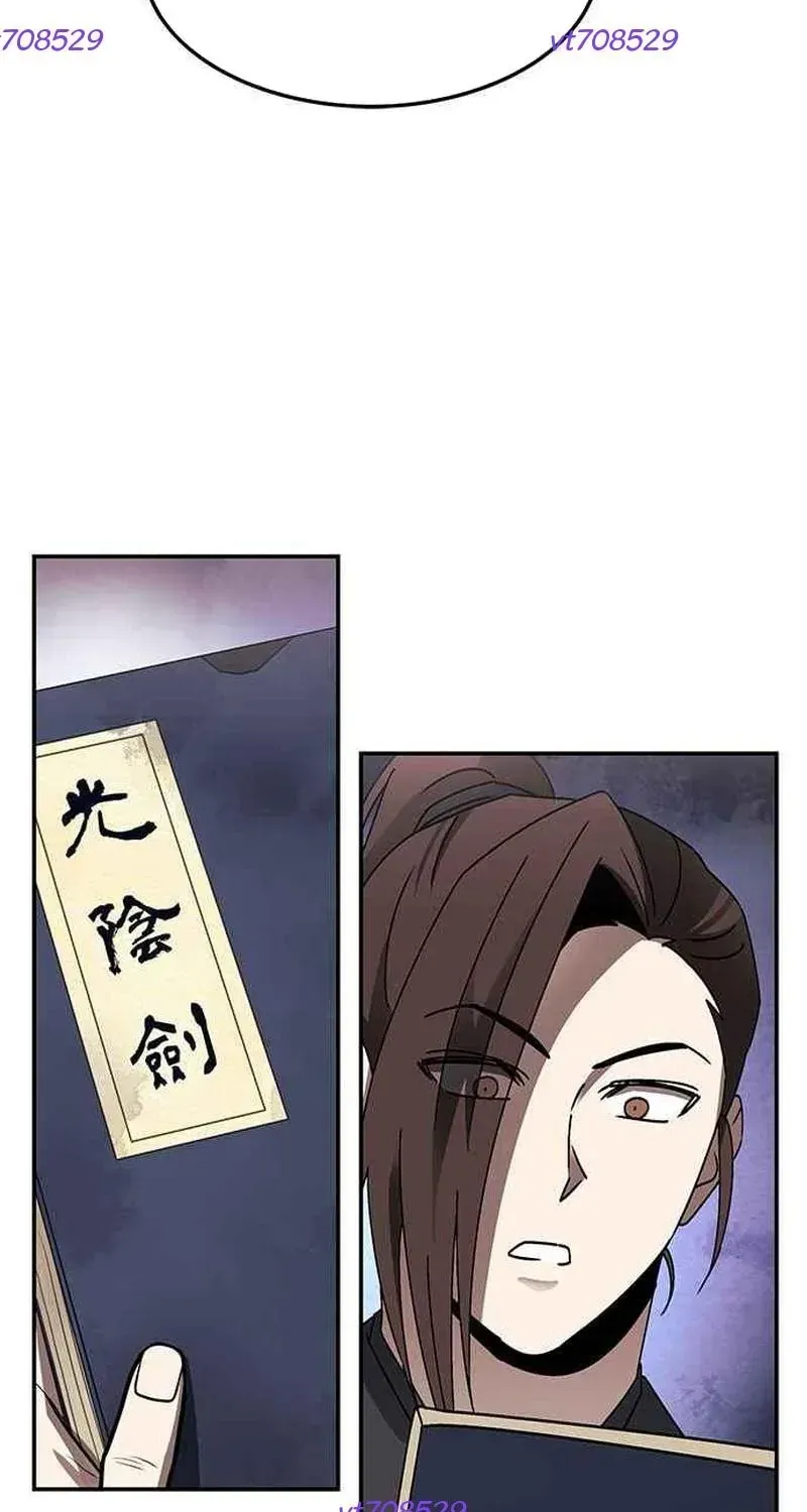 Thiên Tài Tuyệt Đỉnh Hoa Sơn Chapter 49 - 49