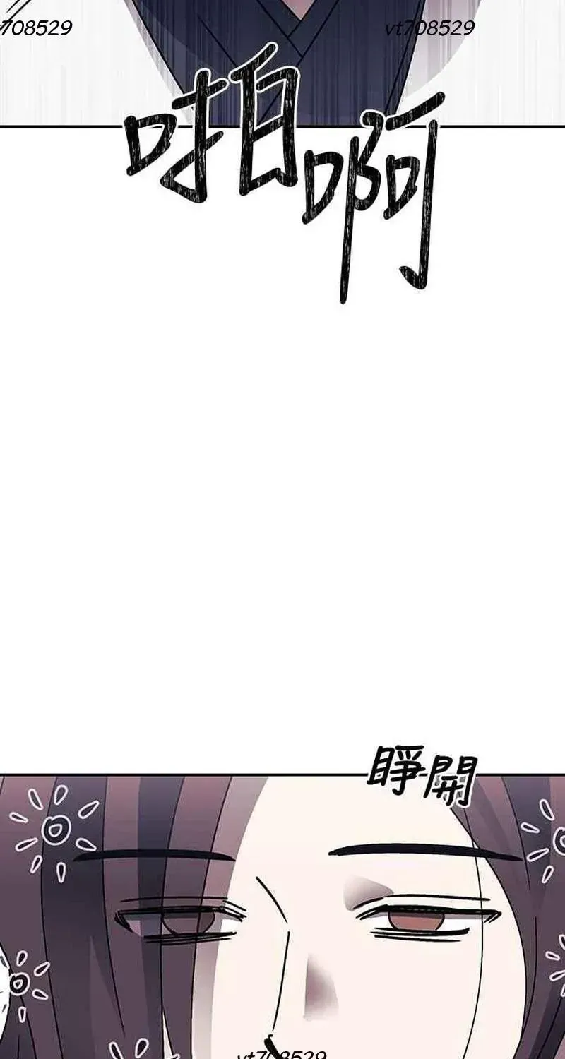 Thiên Tài Tuyệt Đỉnh Hoa Sơn Chapter 49 - 69