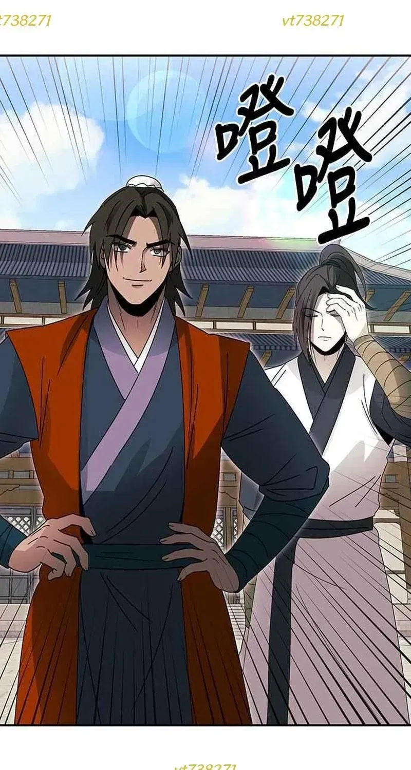 Thiên Tài Tuyệt Đỉnh Hoa Sơn Chapter 50 - 17