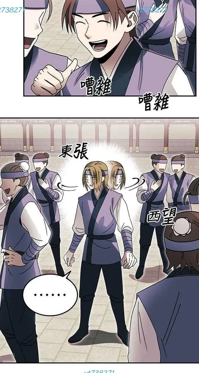 Thiên Tài Tuyệt Đỉnh Hoa Sơn Chapter 50 - 29