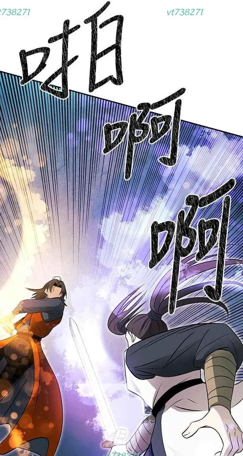 Thiên Tài Tuyệt Đỉnh Hoa Sơn Chapter 50 - 63