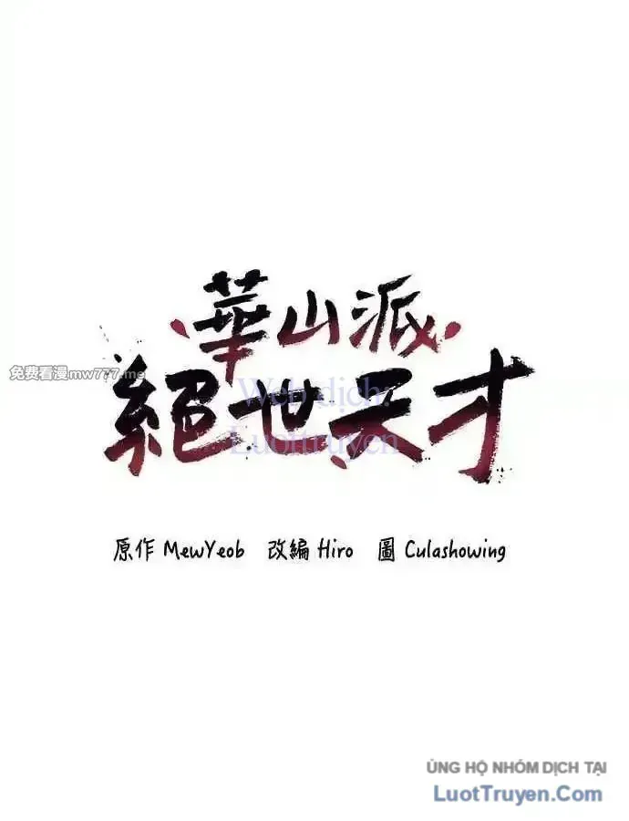 Thiên Tài Tuyệt Đỉnh Hoa Sơn Chapter 54 - 93