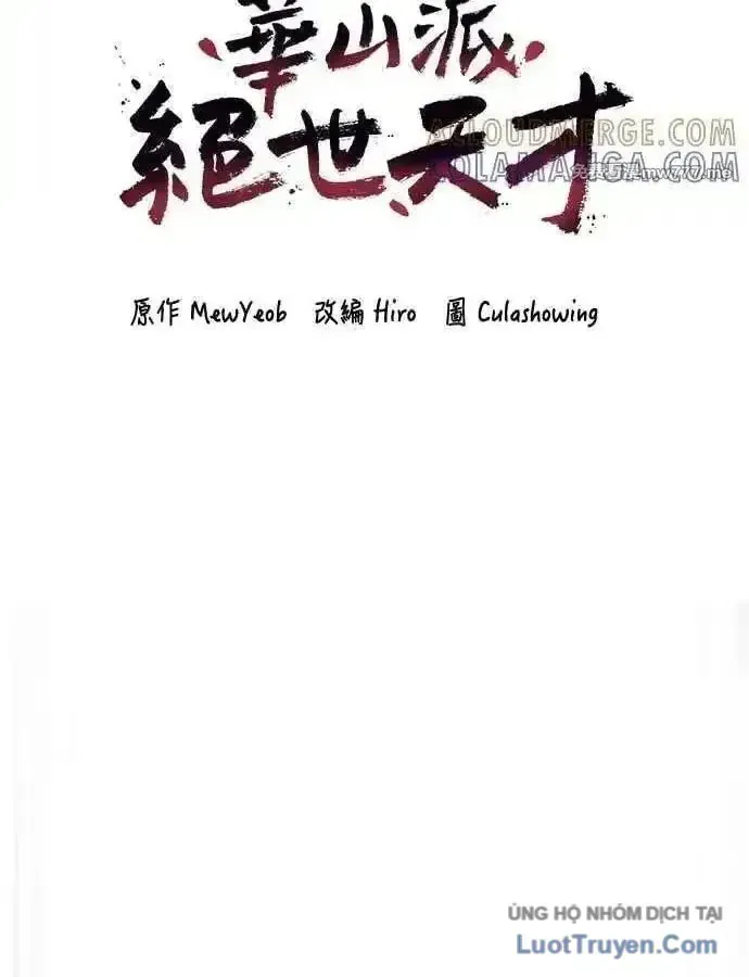 Thiên Tài Tuyệt Đỉnh Hoa Sơn Chapter 56 - 47