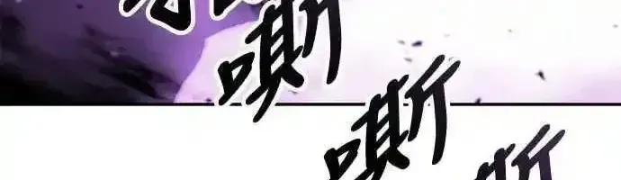 Thiên Tài Tuyệt Đỉnh Hoa Sơn Chapter 57 - 167