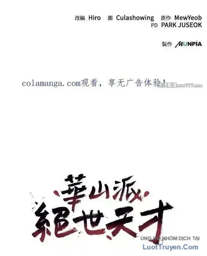 Thiên Tài Tuyệt Đỉnh Hoa Sơn Chapter 60 - 188