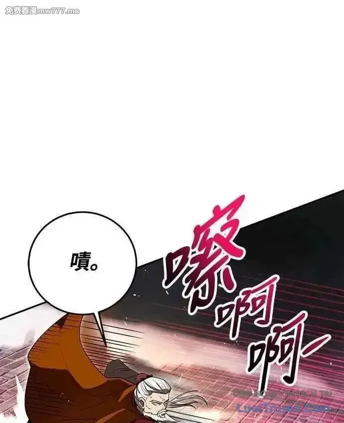 Thiên Tài Tuyệt Đỉnh Hoa Sơn Chapter 61 - 44