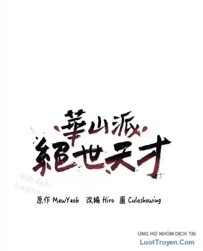 Thiên Tài Tuyệt Đỉnh Hoa Sơn Chapter 63 - 111