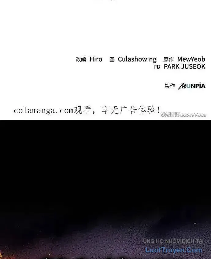 Thiên Tài Tuyệt Đỉnh Hoa Sơn Chapter 63 - 167