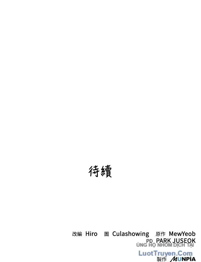 Thiên Tài Tuyệt Đỉnh Hoa Sơn Chapter 70 - 153