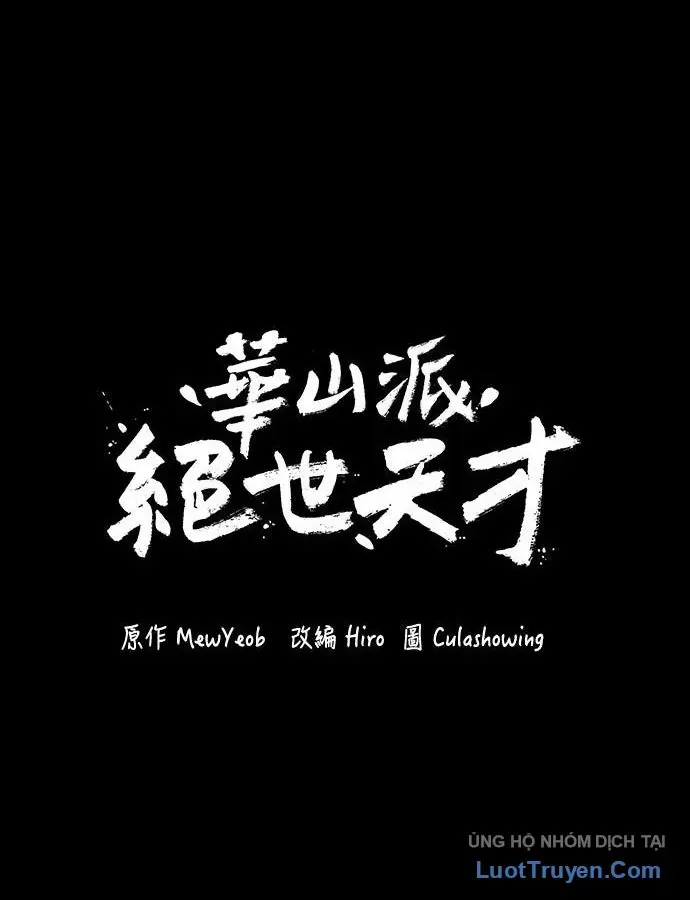 Thiên Tài Tuyệt Đỉnh Hoa Sơn Chapter 70 - 96