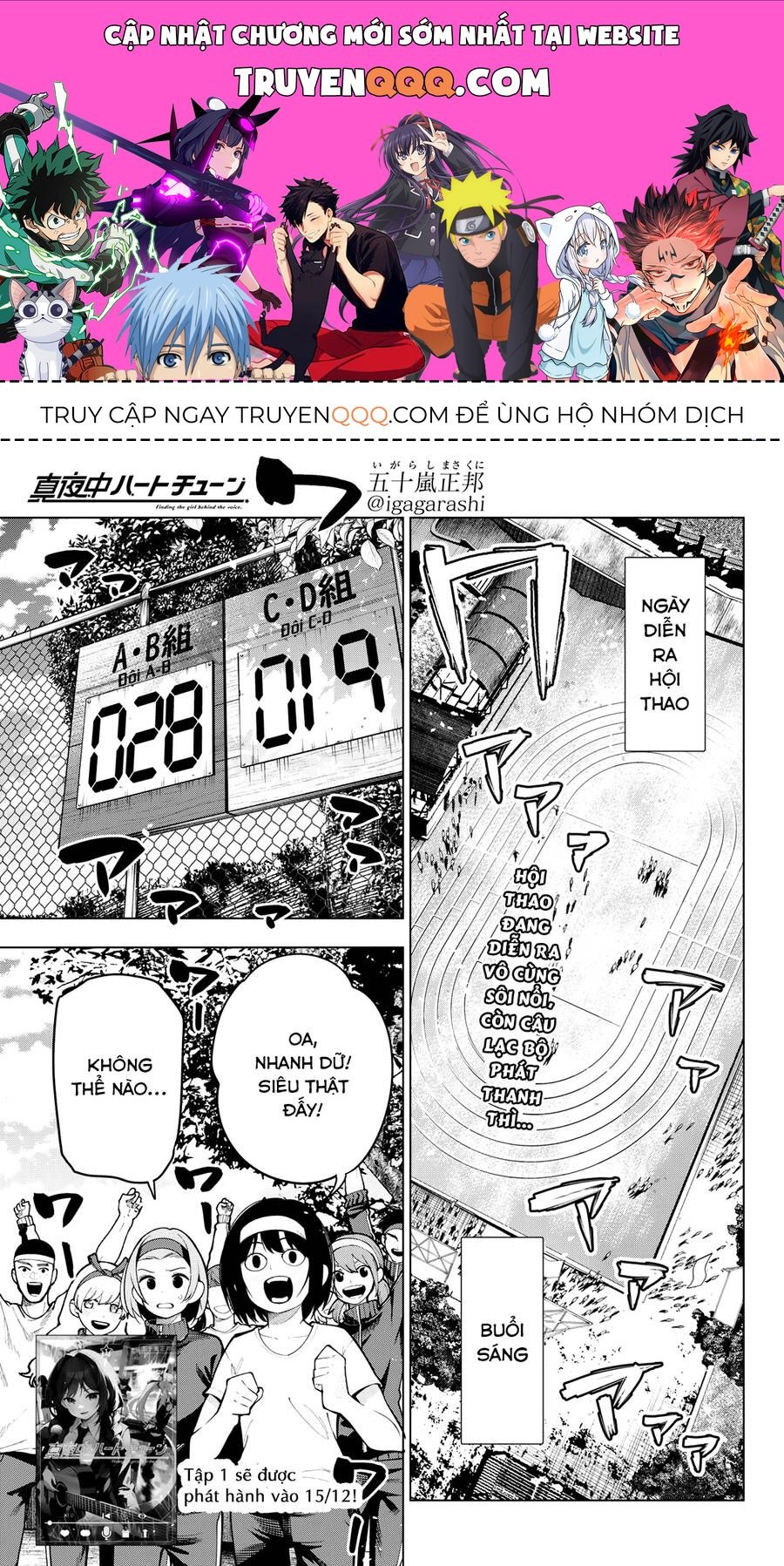 Mayonaka Heart Tune Chapter 11.1 - 1