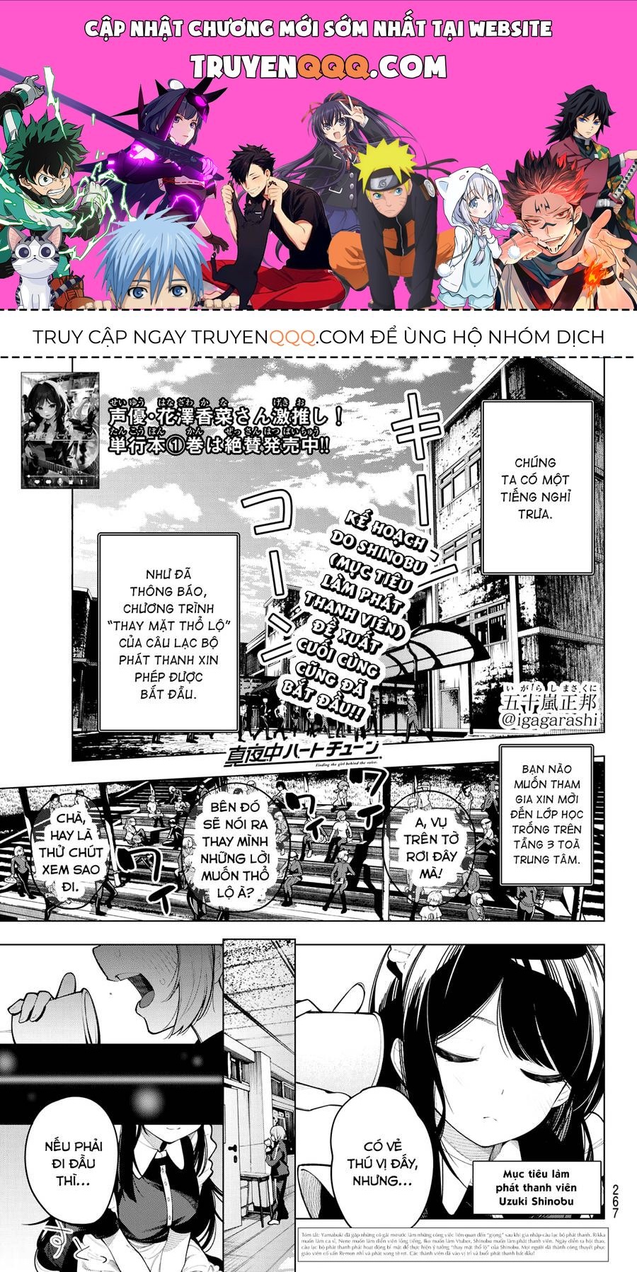 Mayonaka Heart Tune Chapter 13.1 - 1