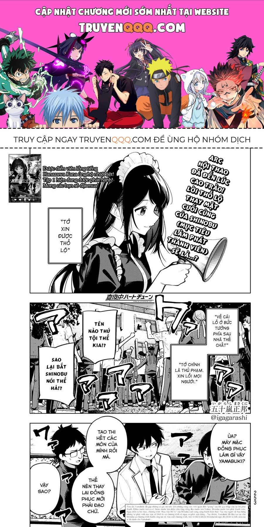Mayonaka Heart Tune Chapter 14.1 - 1
