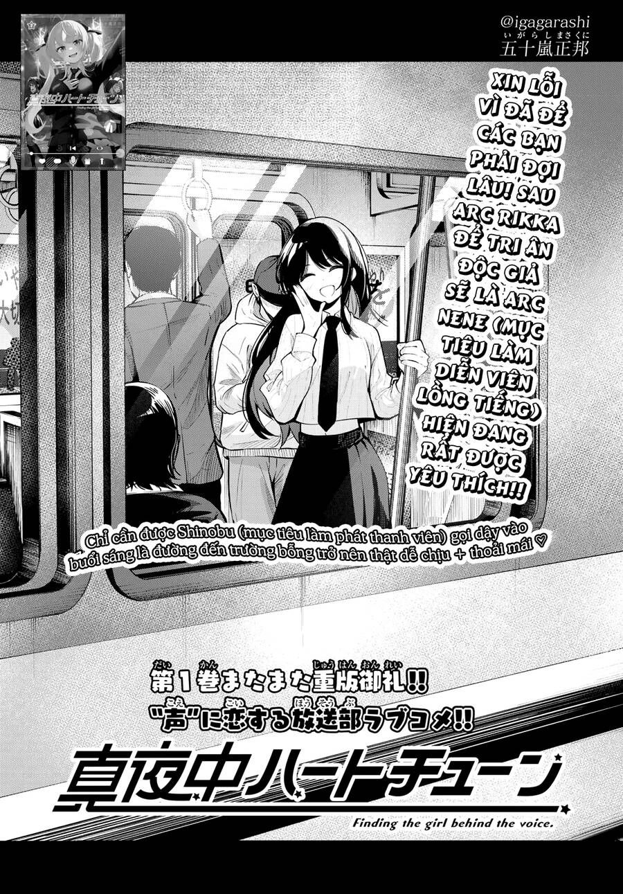 Mayonaka Heart Tune Chapter 20.1 - 2