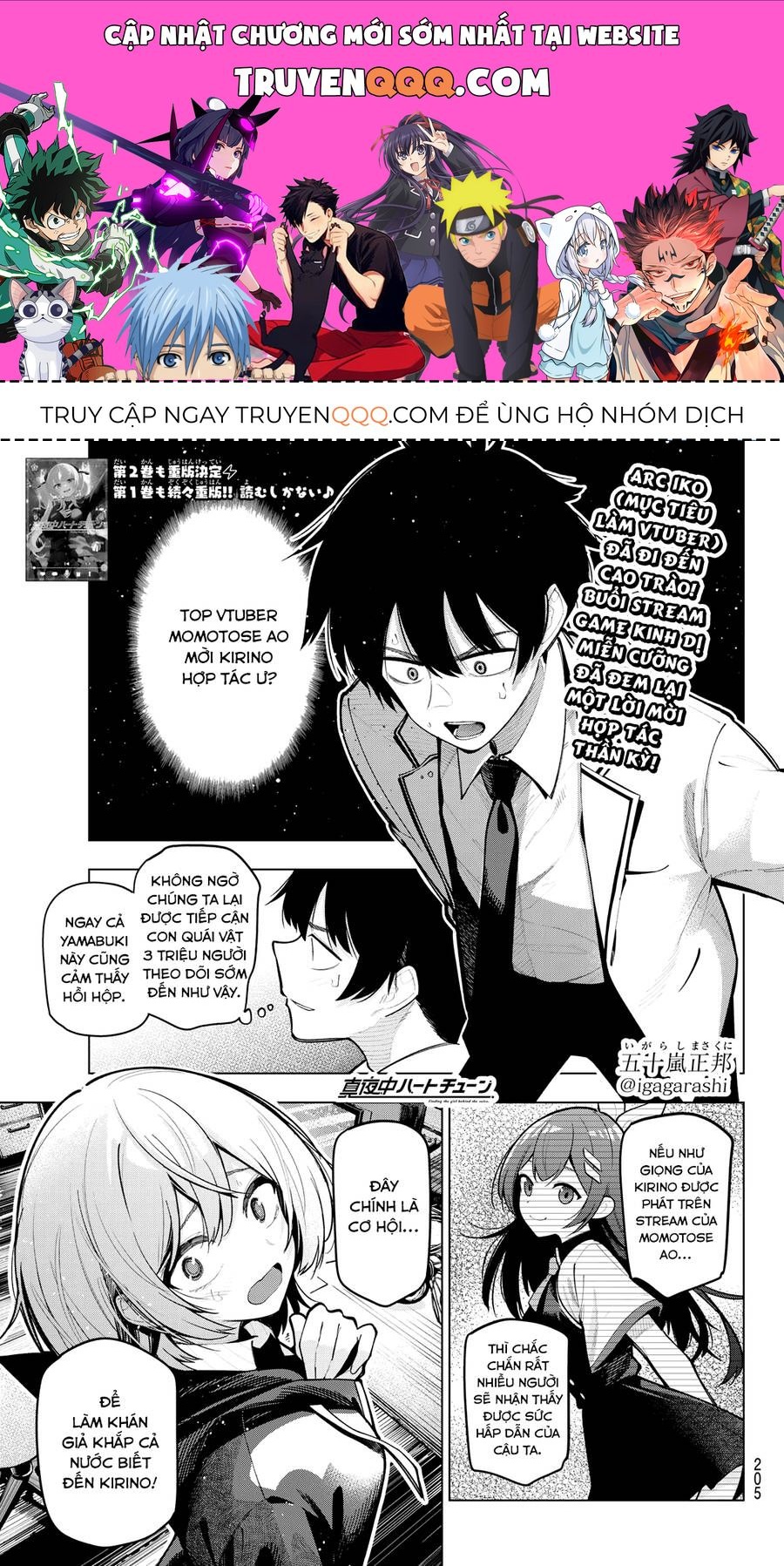 Mayonaka Heart Tune Chapter 25.1 - 1