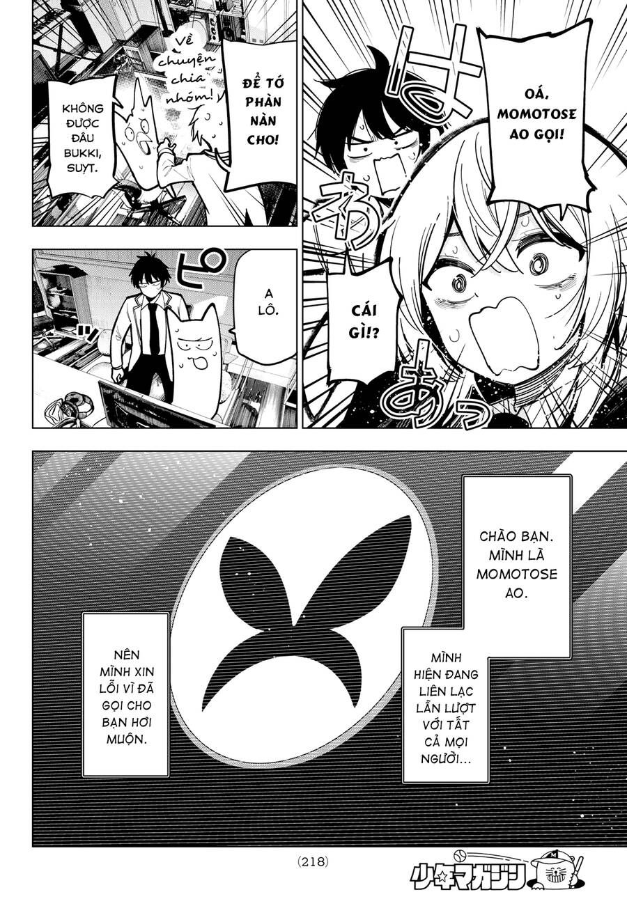 Mayonaka Heart Tune Chapter 25.1 - 14