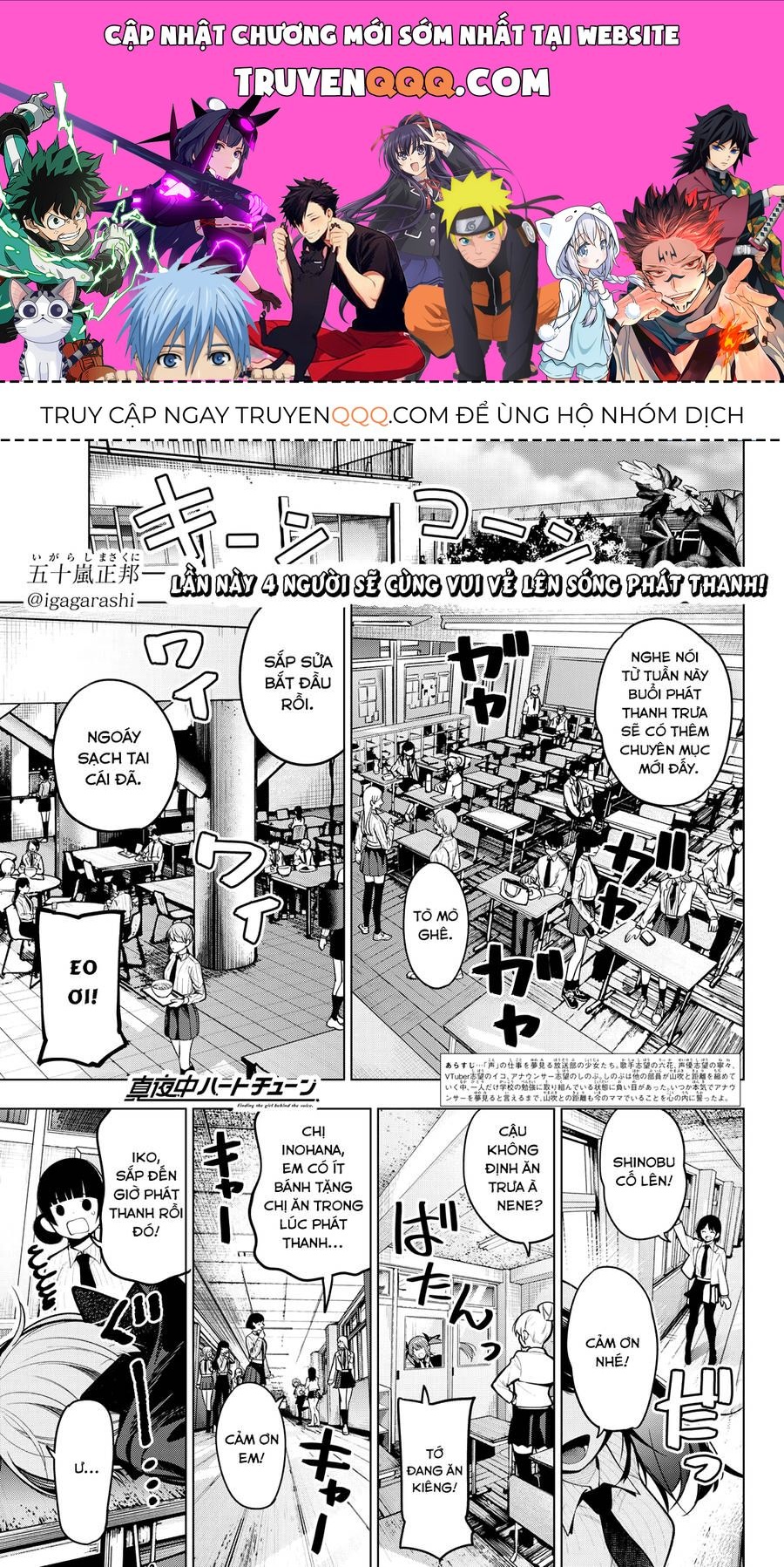 Mayonaka Heart Tune Chapter 27.1 - 1