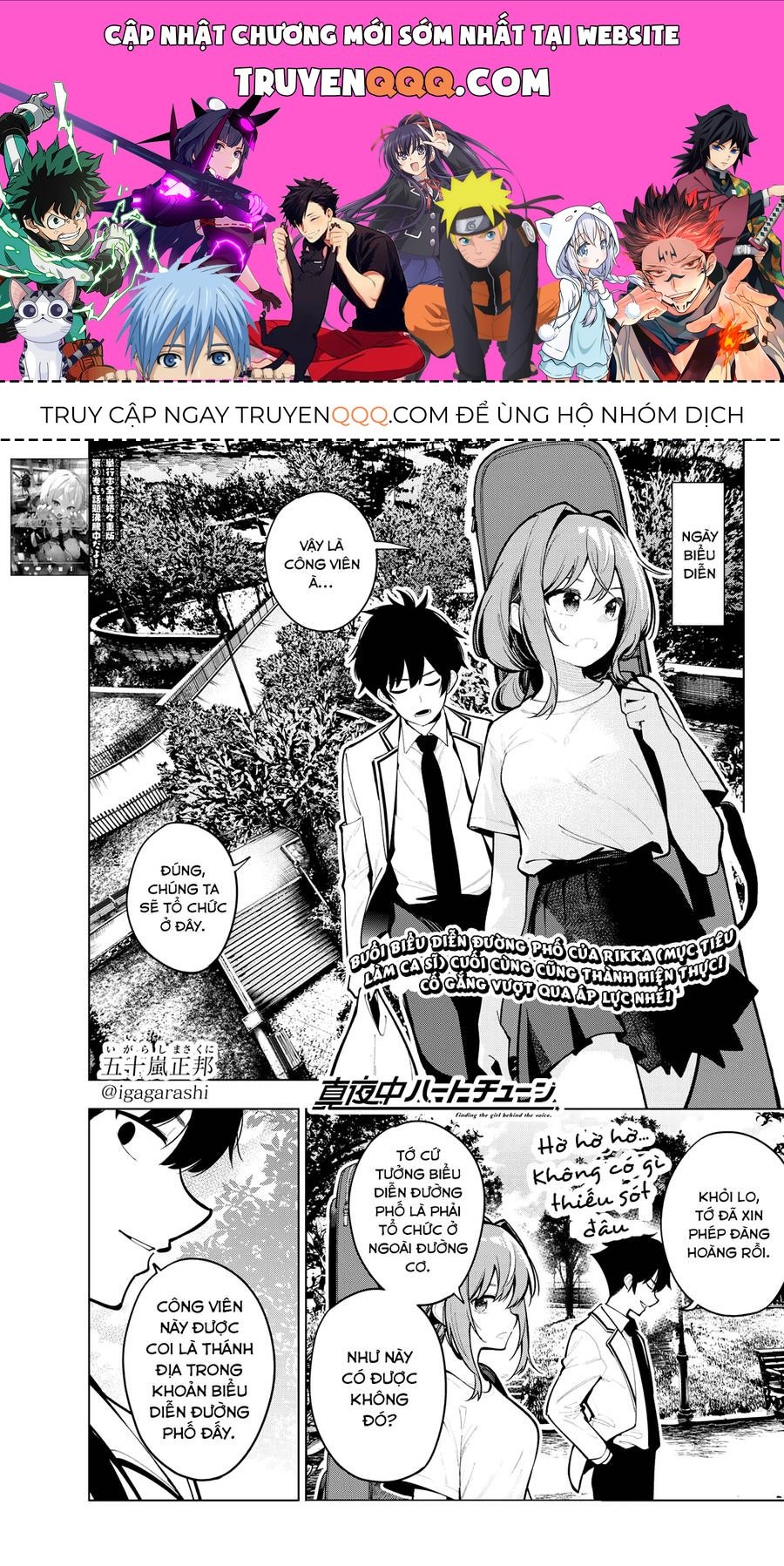 Mayonaka Heart Tune Chapter 30.1 - 1