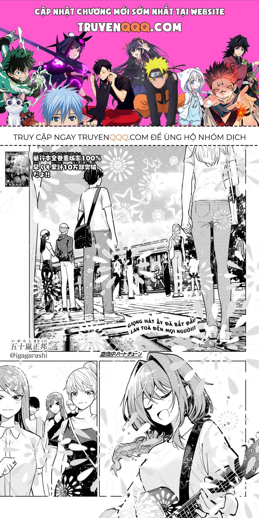 Mayonaka Heart Tune Chapter 31.1 - 1
