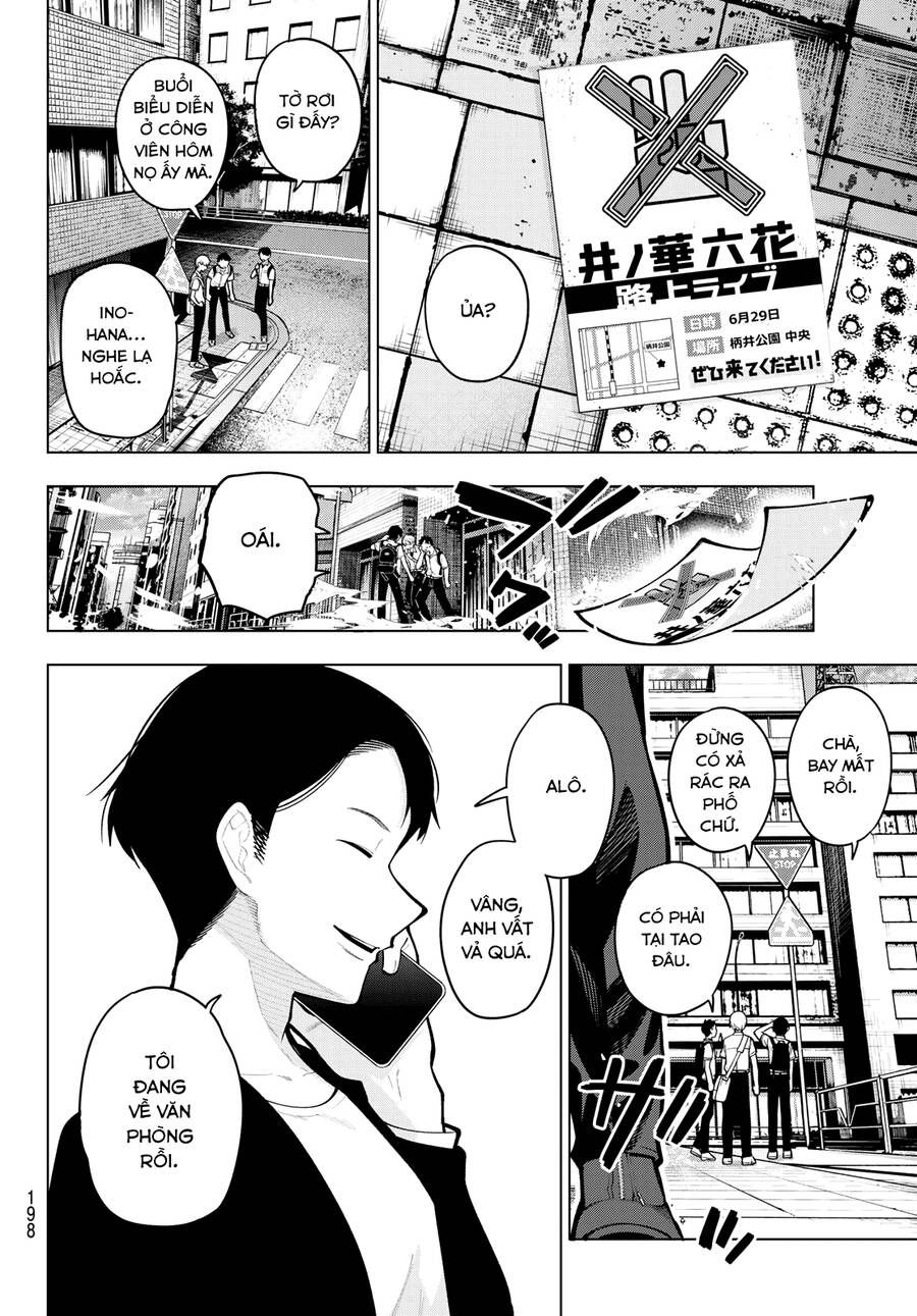 Mayonaka Heart Tune Chapter 32.1 - 17