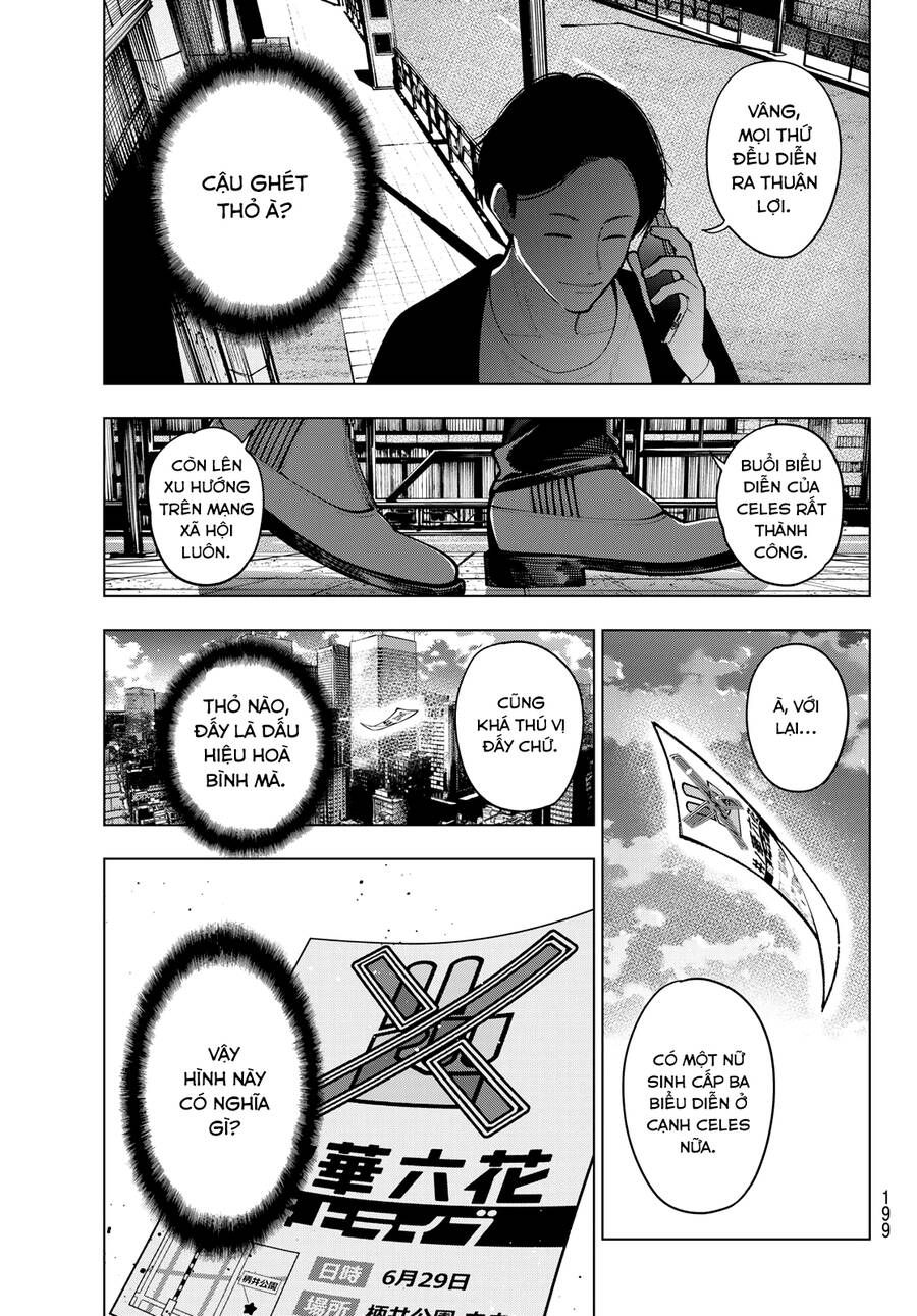 Mayonaka Heart Tune Chapter 32.1 - 18