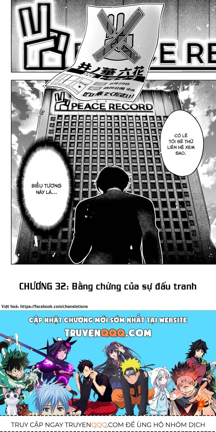 Mayonaka Heart Tune Chapter 32.1 - 19