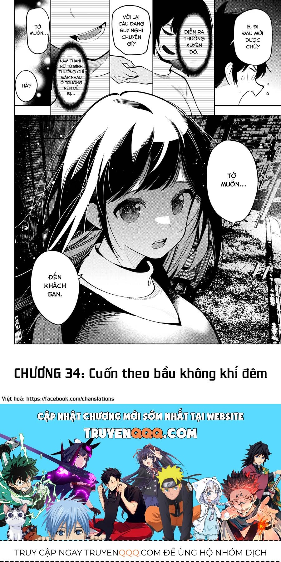 Mayonaka Heart Tune Chapter 34.1 - 22