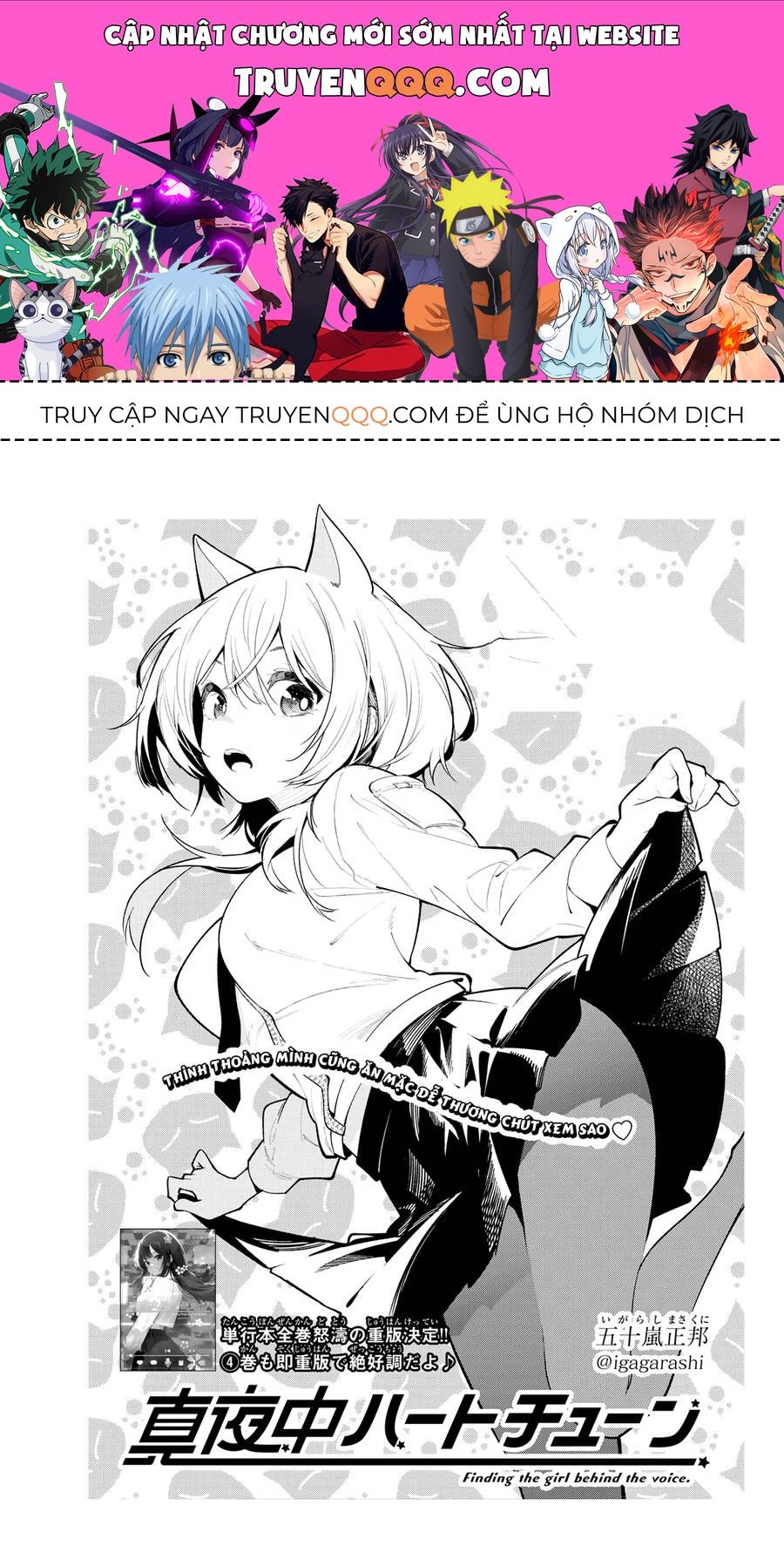 Mayonaka Heart Tune Chapter 38.1 - 1