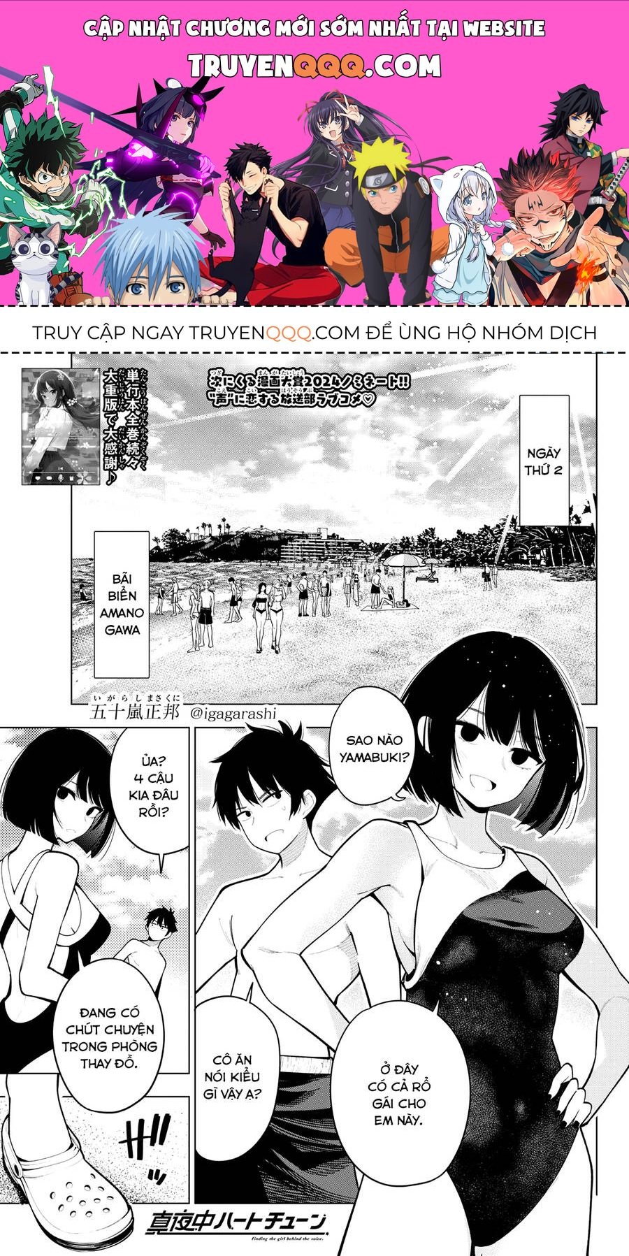 Mayonaka Heart Tune Chapter 39.1 - 1