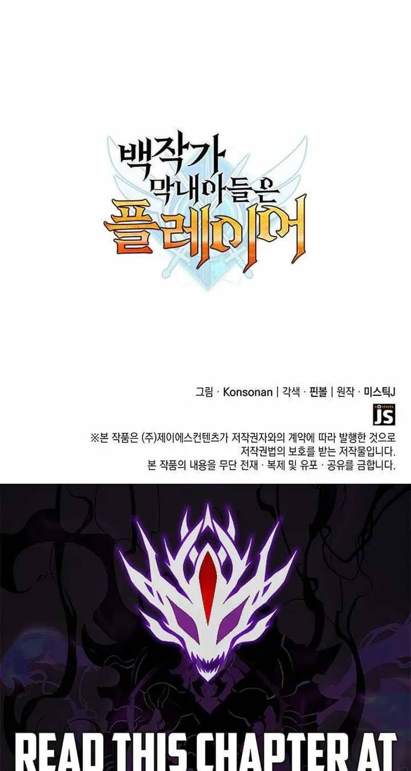 Con Trai Út Của Bá Tước Là Một Người Chơi Chapter 148 - 94