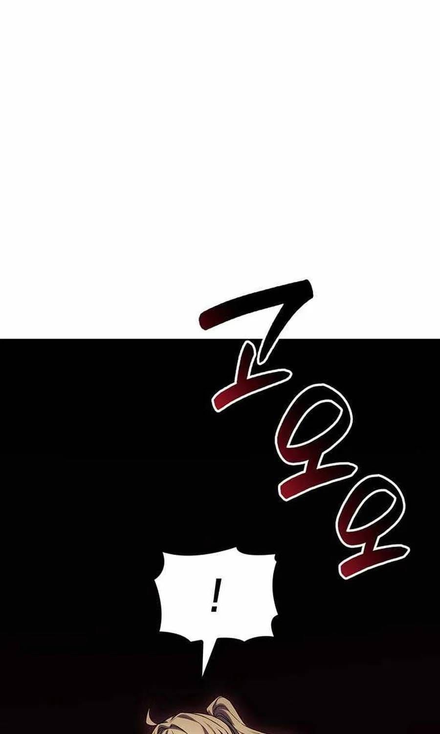 Con Trai Út Của Bá Tước Là Một Người Chơi Chapter 150 - 61