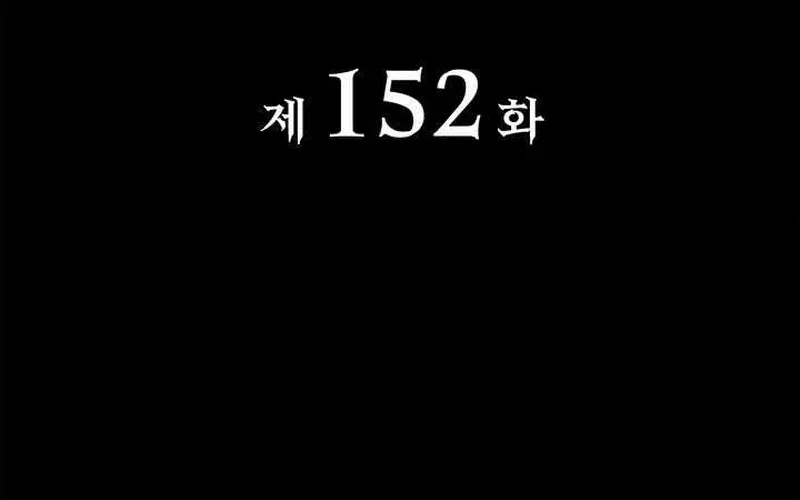 Con Trai Út Của Bá Tước Là Một Người Chơi Chapter 152 - 40