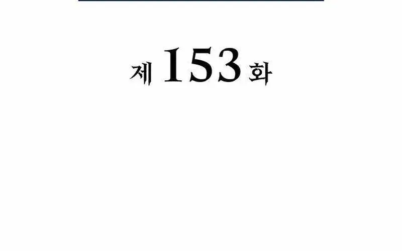 Con Trai Út Của Bá Tước Là Một Người Chơi Chapter 153 - 37