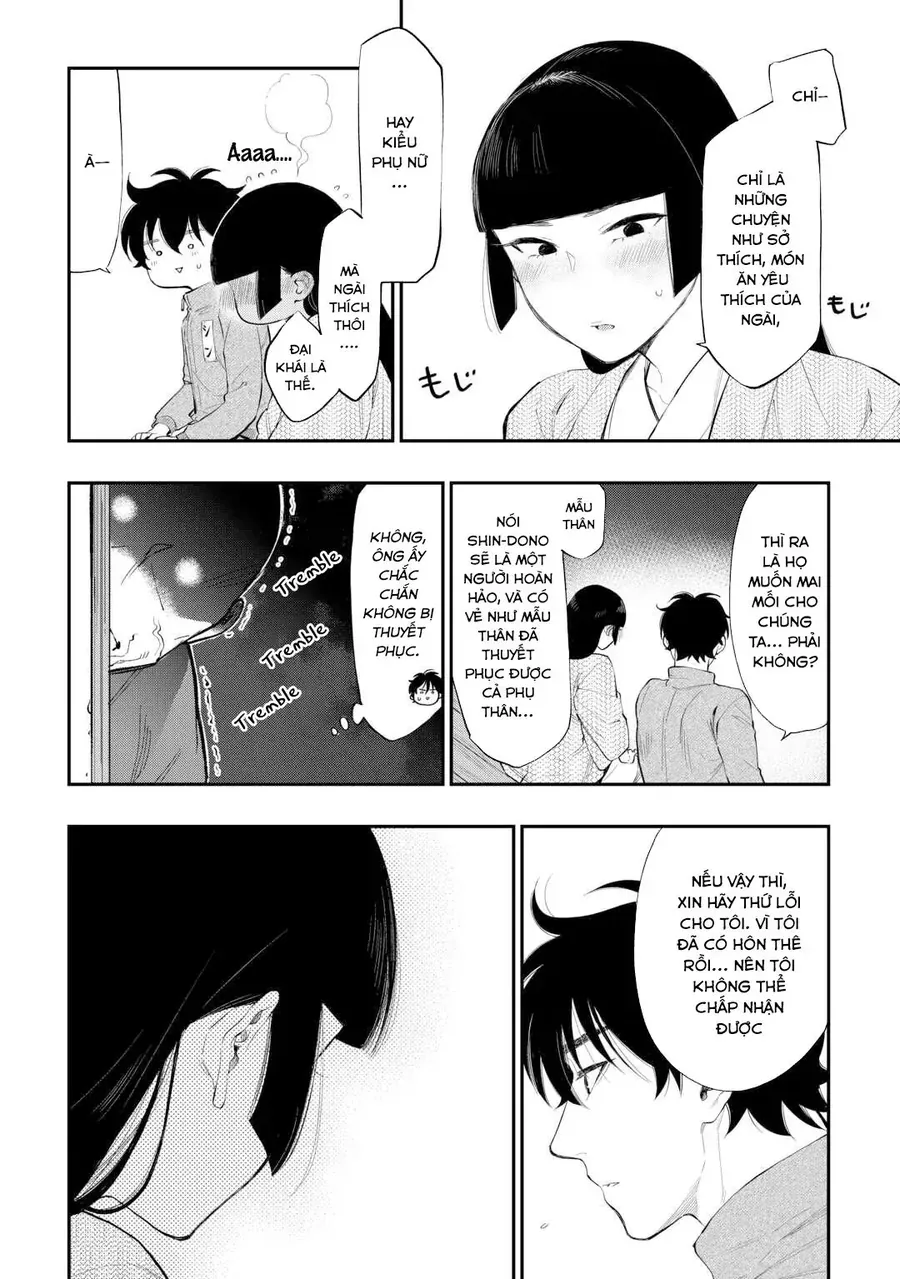 The New Gate Chapter 109 - 17