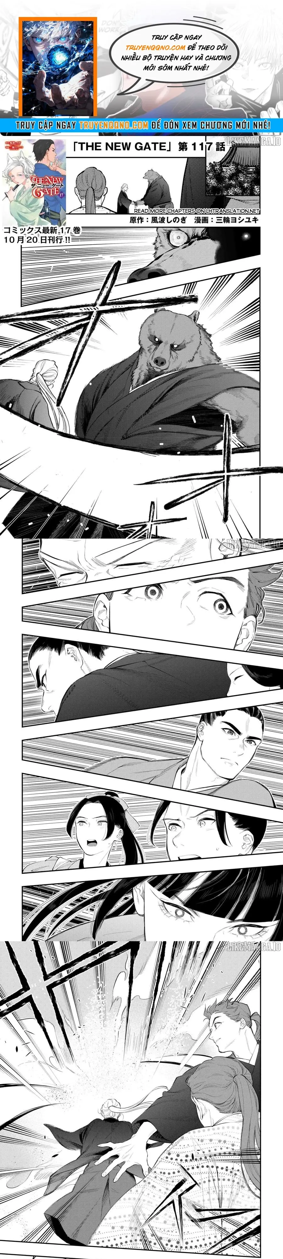 The New Gate Chapter 117 - 1