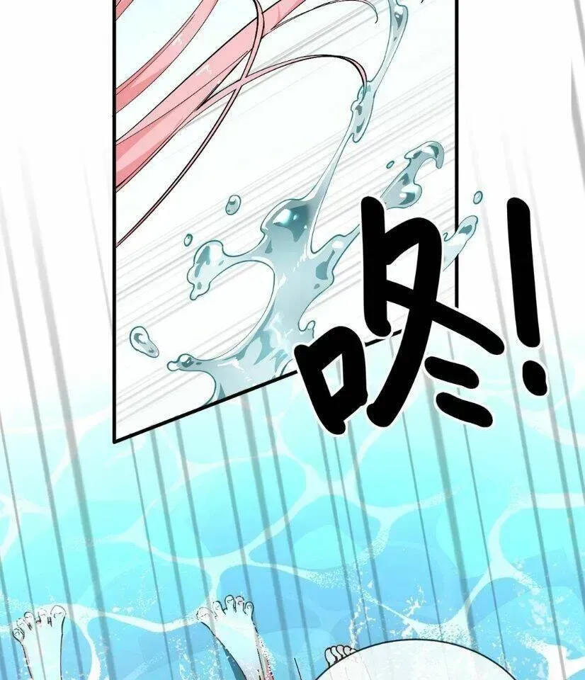 Trời Sinh Mị Cốt, Ta Bị Đồ Nhi Yandere Để Mắt Tới Chapter 1.2 - 33