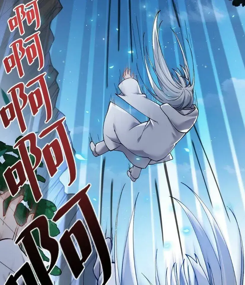 Trời Sinh Mị Cốt, Ta Bị Đồ Nhi Yandere Để Mắt Tới Chapter 1.2 - 58