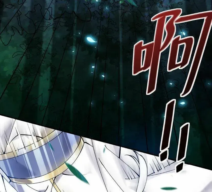 Trời Sinh Mị Cốt, Ta Bị Đồ Nhi Yandere Để Mắt Tới Chapter 1.2 - 60
