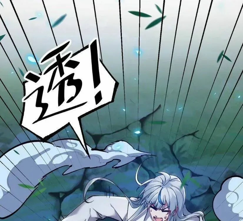 Trời Sinh Mị Cốt, Ta Bị Đồ Nhi Yandere Để Mắt Tới Chapter 1.5 - 65