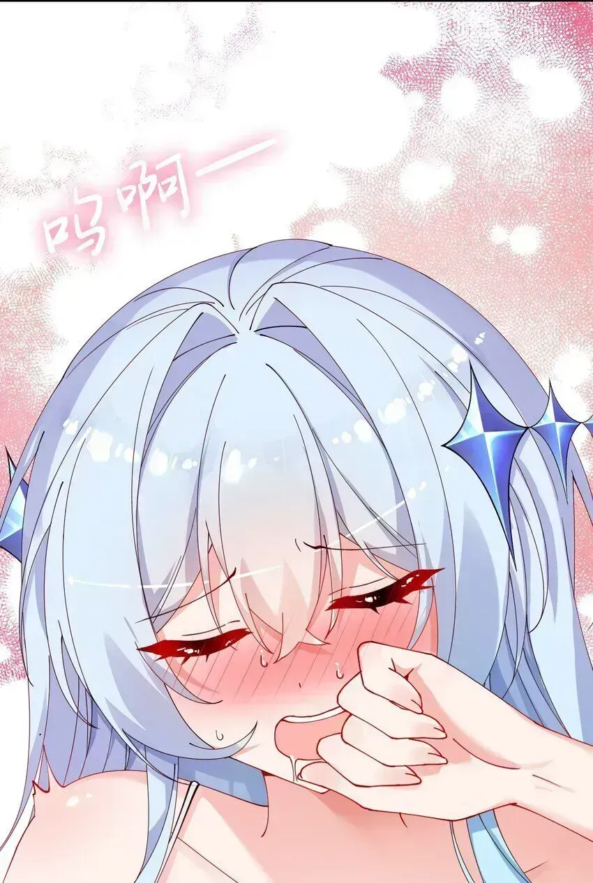 Trời Sinh Mị Cốt, Ta Bị Đồ Nhi Yandere Để Mắt Tới Chapter 10.4 - 21