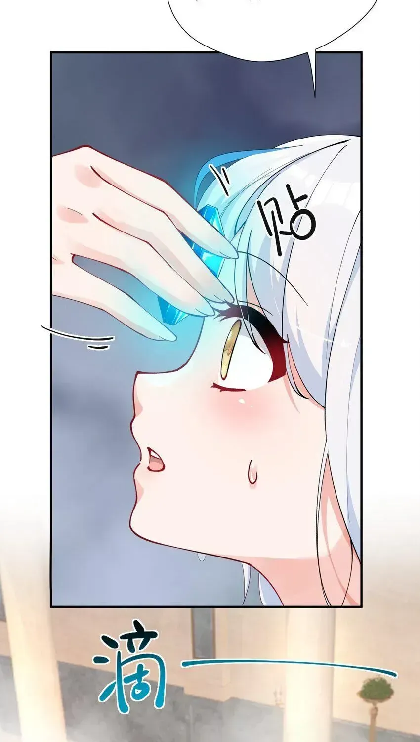 Trời Sinh Mị Cốt, Ta Bị Đồ Nhi Yandere Để Mắt Tới Chapter 11.2 - 67
