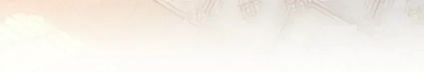 Trời Sinh Mị Cốt, Ta Bị Đồ Nhi Yandere Để Mắt Tới Chapter 11.9 - 60