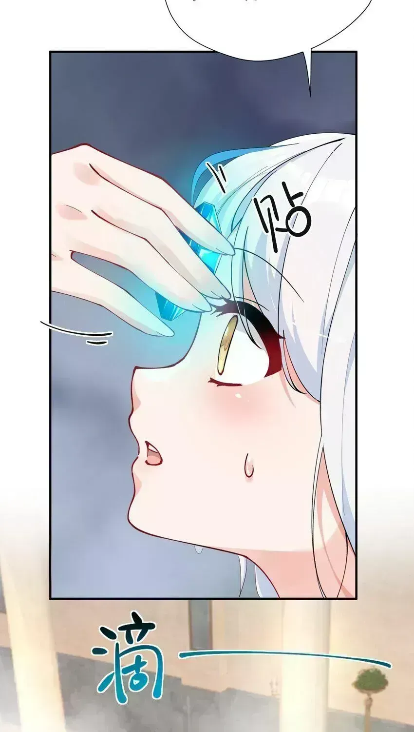 Trời Sinh Mị Cốt, Ta Bị Đồ Nhi Yandere Để Mắt Tới Chapter 11.9 - 74