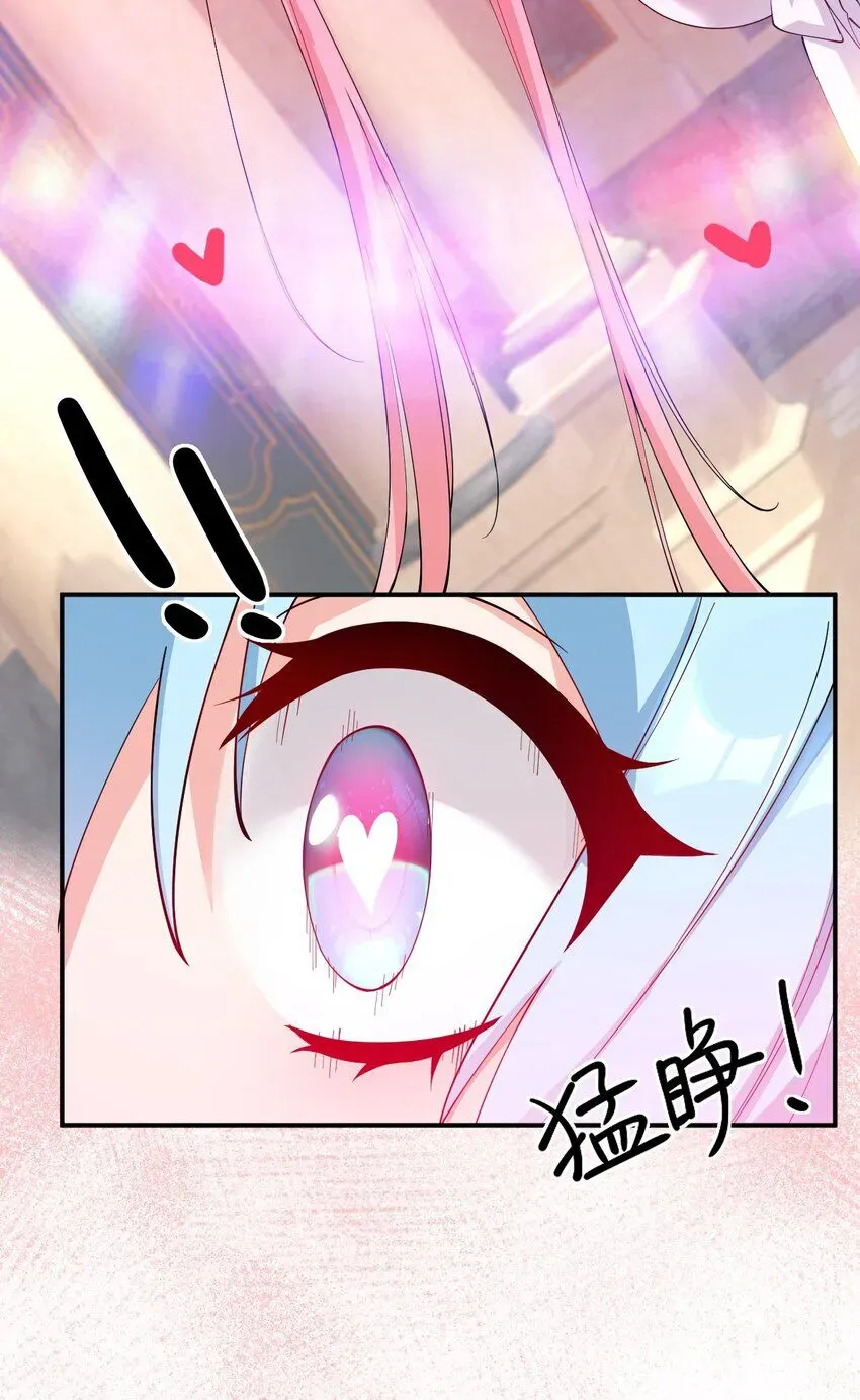 Trời Sinh Mị Cốt, Ta Bị Đồ Nhi Yandere Để Mắt Tới Chapter 12.1 - 26