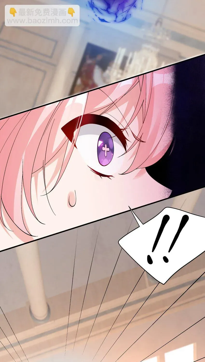 Trời Sinh Mị Cốt, Ta Bị Đồ Nhi Yandere Để Mắt Tới Chapter 12.1 - 41