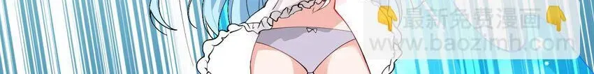 Trời Sinh Mị Cốt, Ta Bị Đồ Nhi Yandere Để Mắt Tới Chapter 12.1 - 50