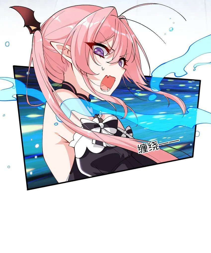 Trời Sinh Mị Cốt, Ta Bị Đồ Nhi Yandere Để Mắt Tới Chapter 12.1 - 55