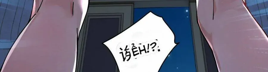 Trời Sinh Mị Cốt, Ta Bị Đồ Nhi Yandere Để Mắt Tới Chapter 2.1 - 5